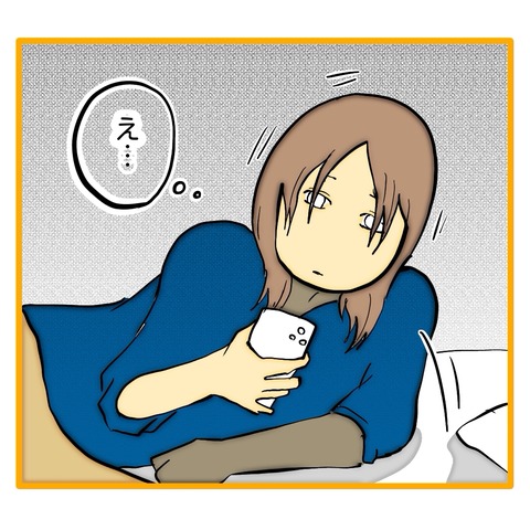 無題8_20250918045931