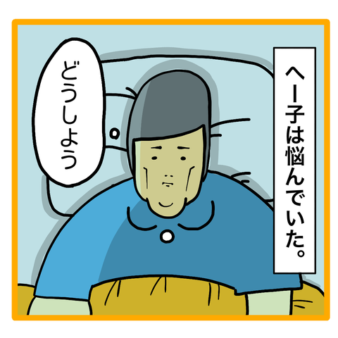 2554CEE7-B3E5-457F-9863-4C9A5C36AD6B