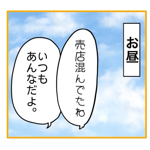 無題8_20250703150254