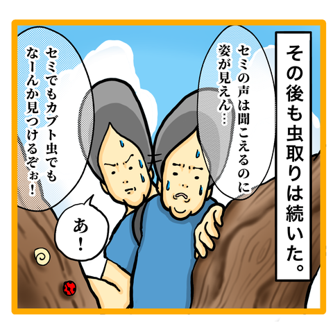 9E2921D0-8161-4466-86B7-820B56397EAB