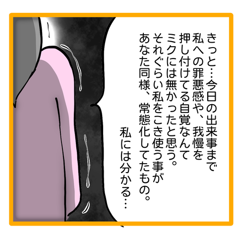 無題8_20230702025159