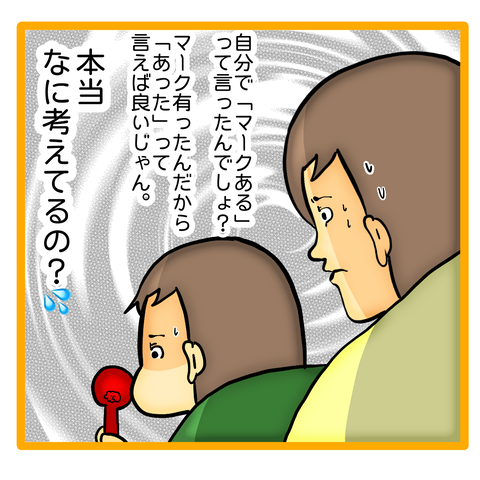 CFA16086-08EA-437E-BD00-0BCF003B38E9