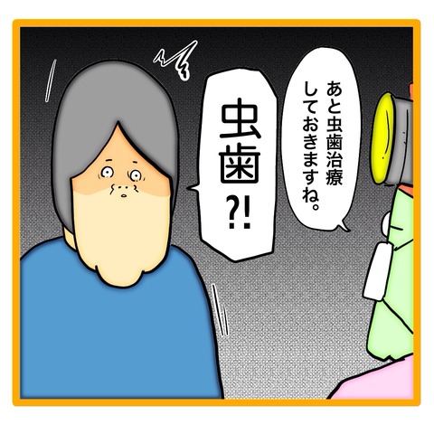 無題8_20240626111833