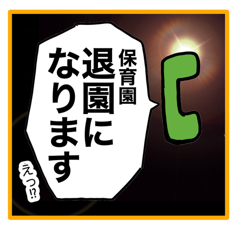 57DCF14A-D0DC-41EE-94D4-14B02165AE6E