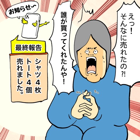 無題8_20241107140445