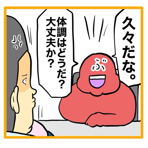 無題8_20240510121800