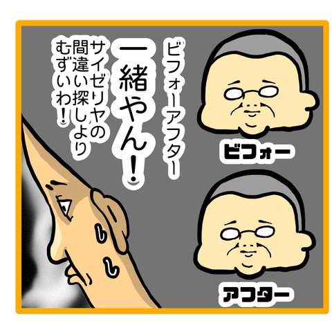 2786F622-9322-4860-9699-8AA759BD2AF1