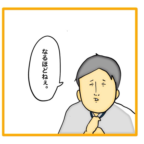 無題8_20240521055055