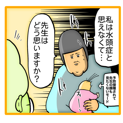 BCF56113-20D4-4CB8-A3F5-EA25F87D2686