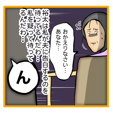 無題8_20240112010734