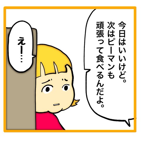 無題8_20241119063509