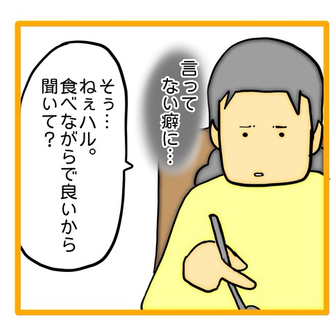 無題8_20240528131616