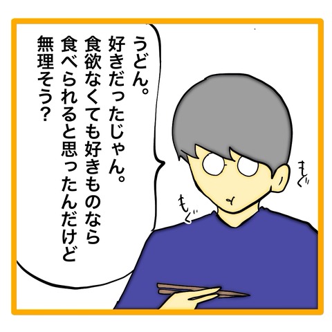 無題8_20240922061816