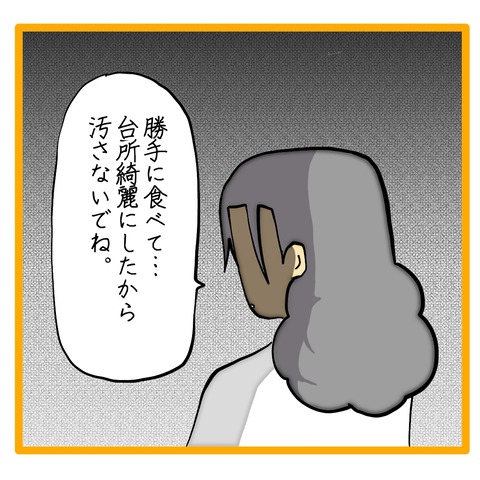 無題8_20240905101937