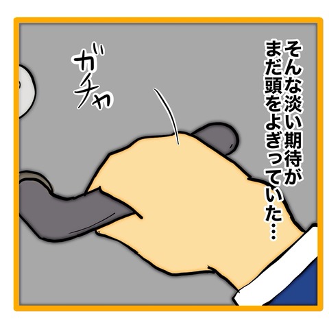 無題8_20240903121318