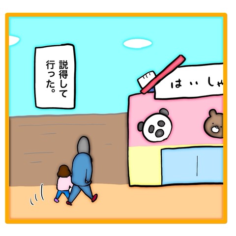 無題8_20240626111805