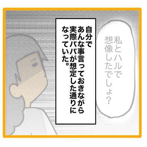 無題8_20240817013148