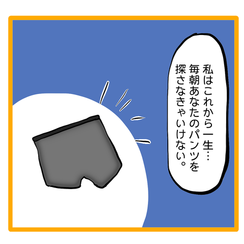 無題8_20230704034516