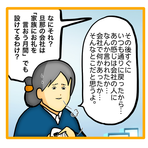 無題8_20230610040731