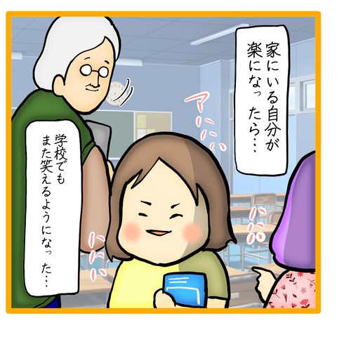 無題8_20230626160654