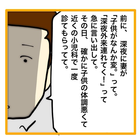 無題8_20240822142612