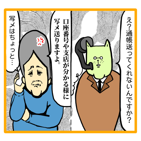 C65A5E8A-376F-4829-B65A-5298FCE8ED2F