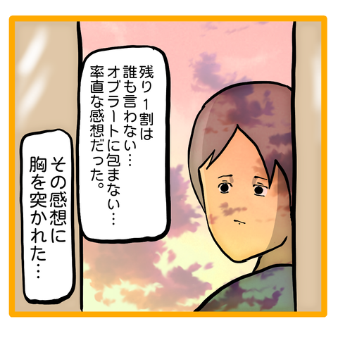 無題8_20230613153052