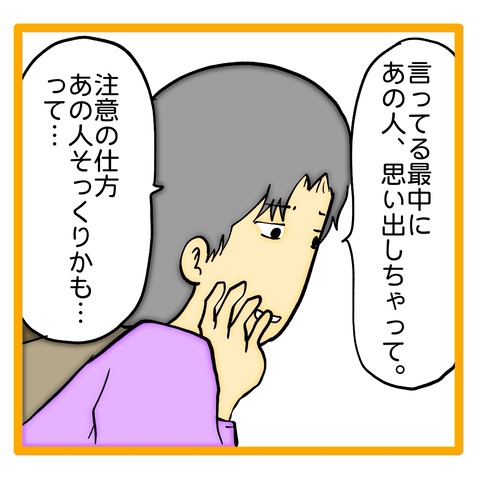 無題8_20241120135638