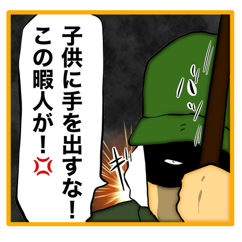 無題8_20240425110314