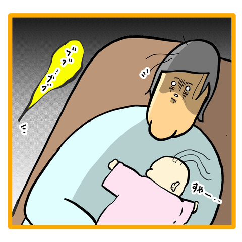 E9B4DD51-EB6F-45F8-AA1D-F96C39606D89