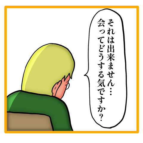 無題8_20240213051636