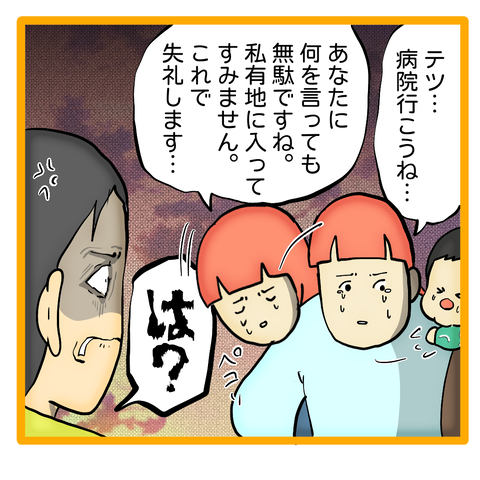 無題8_20231207013515