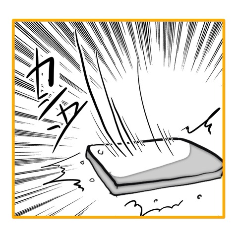 無題8_20251012010300