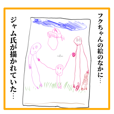 FF7E936E-3E7B-42AF-878C-C61C28ADB258