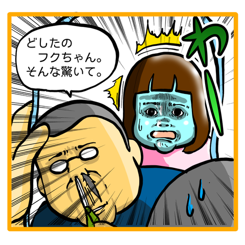 C4E24A34-6718-459D-A6FC-1DAA1C770A79