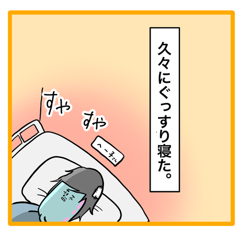 B4357C3C-6604-451A-8FF6-F6DA95FED6B3