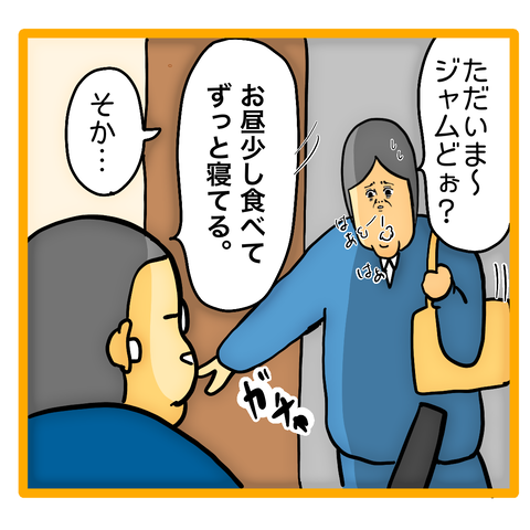 0CEFF1F5-9E04-46DF-99B3-9AFED821029C