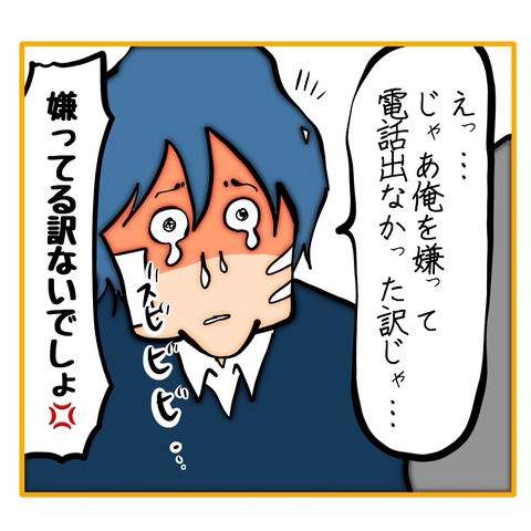 無題8_20250619155126