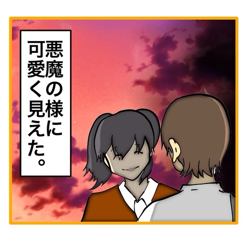 無題8_20250808025627