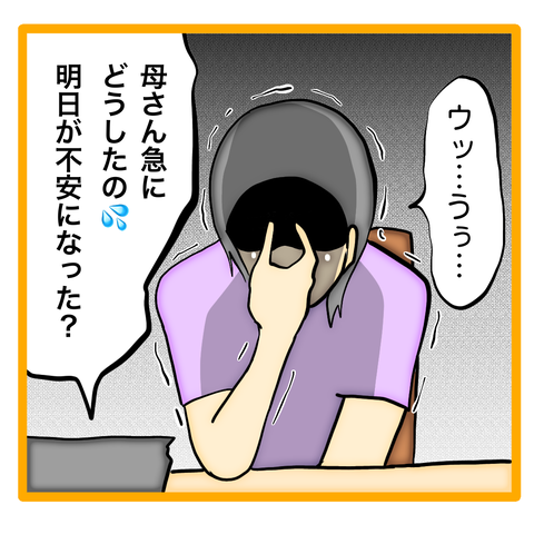 無題8_20240502130250