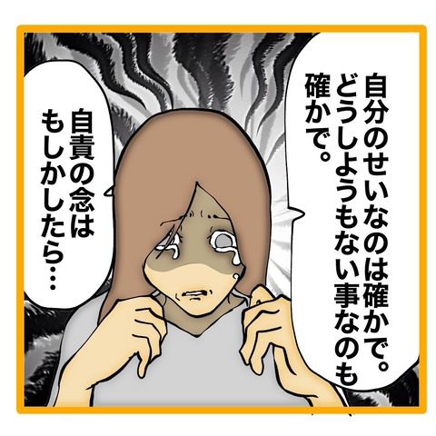 無題8_20241104045034