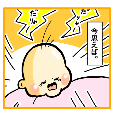 529241E8-8C88-4671-BE6D-C614B1AC40DF