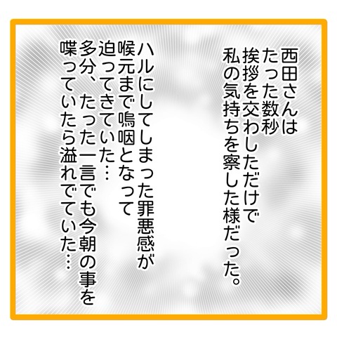 無題8_20240709125747