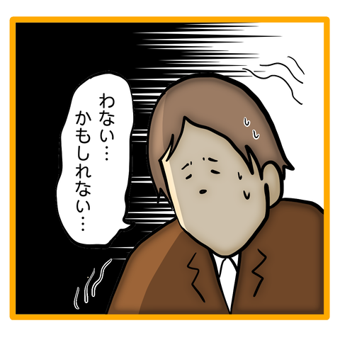 無題8_20230629035800