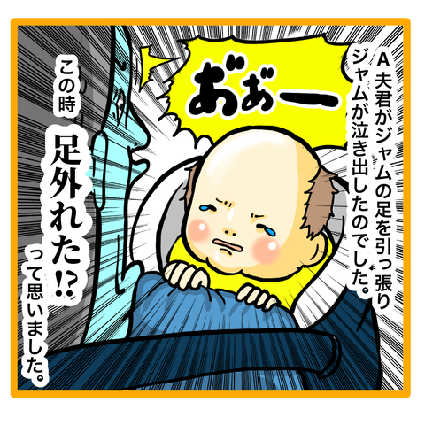 B8F3D90E-665F-47FE-ADF3-86704F1BA962