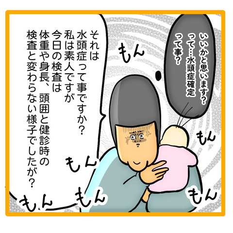 168B7AA8-89D2-4F43-AC84-86B764906080