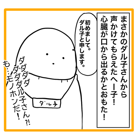 無題8_20231221042024