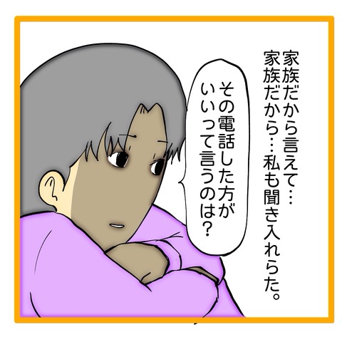 無題8_20241222021213