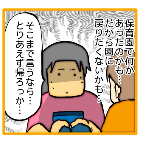 無題8_20240723133921