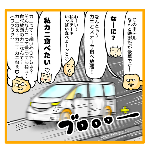 18668BD9-F36A-4463-9D29-FC0B536905C3